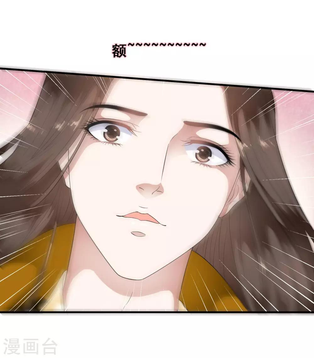 第53话 猝不及防的初吻~-第61话