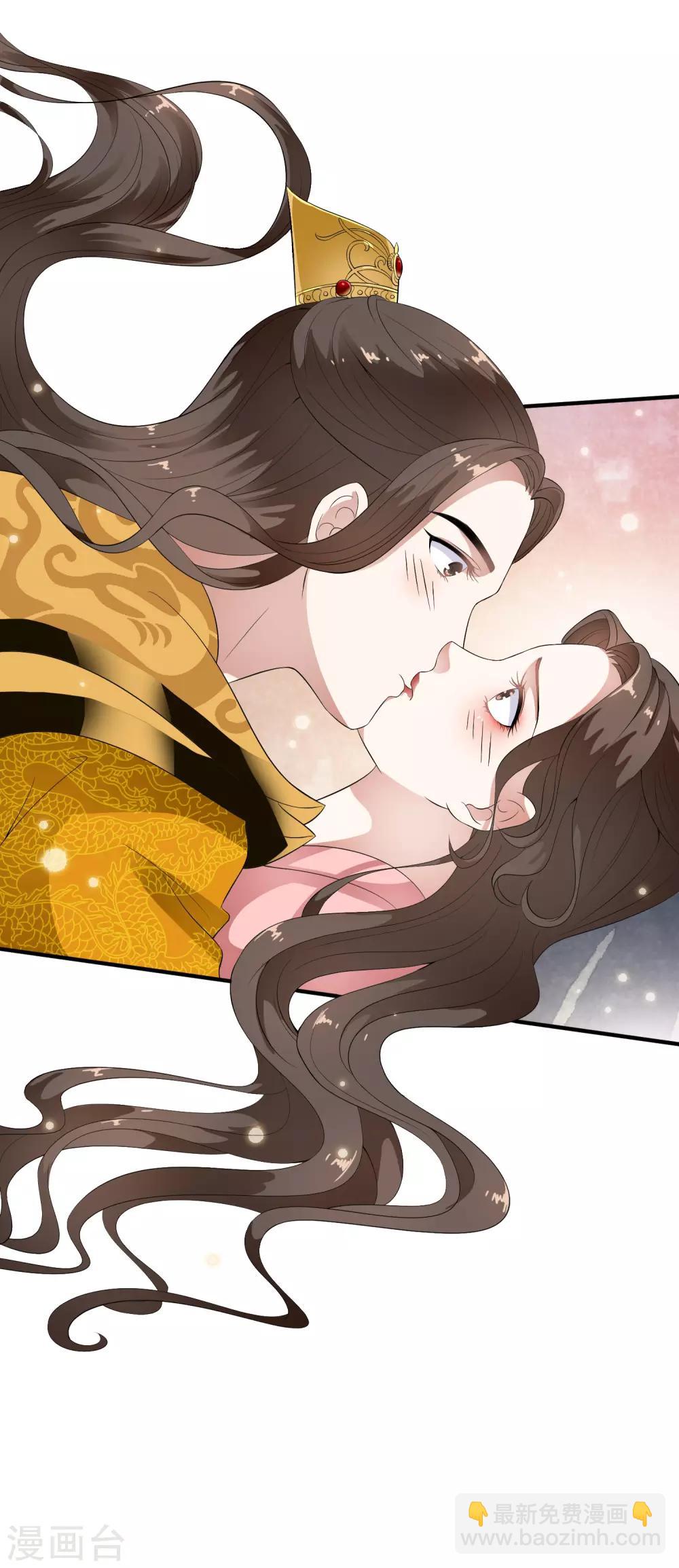 第53话 猝不及防的初吻~-第61话