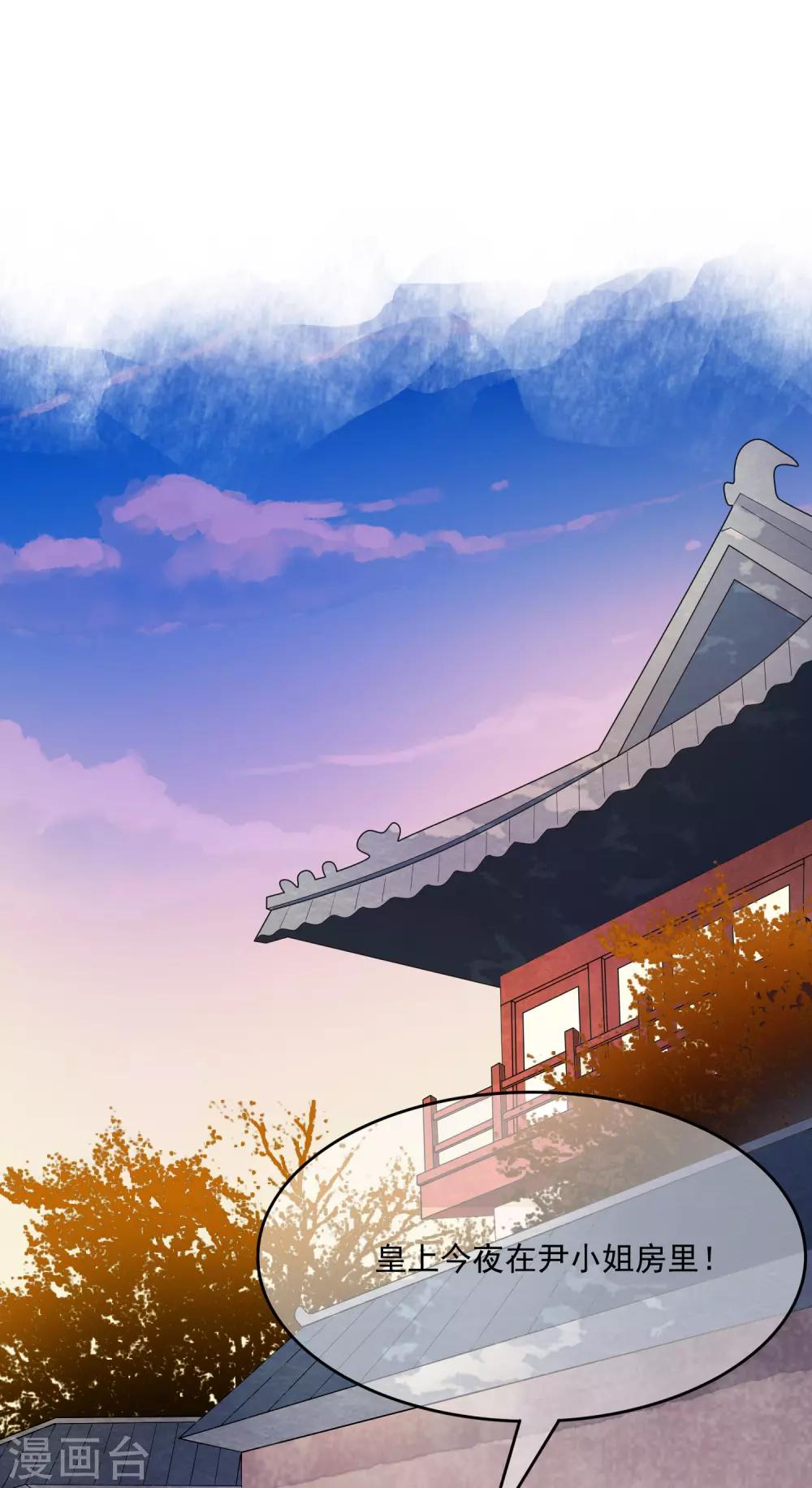 第53话 猝不及防的初吻~-第61话
