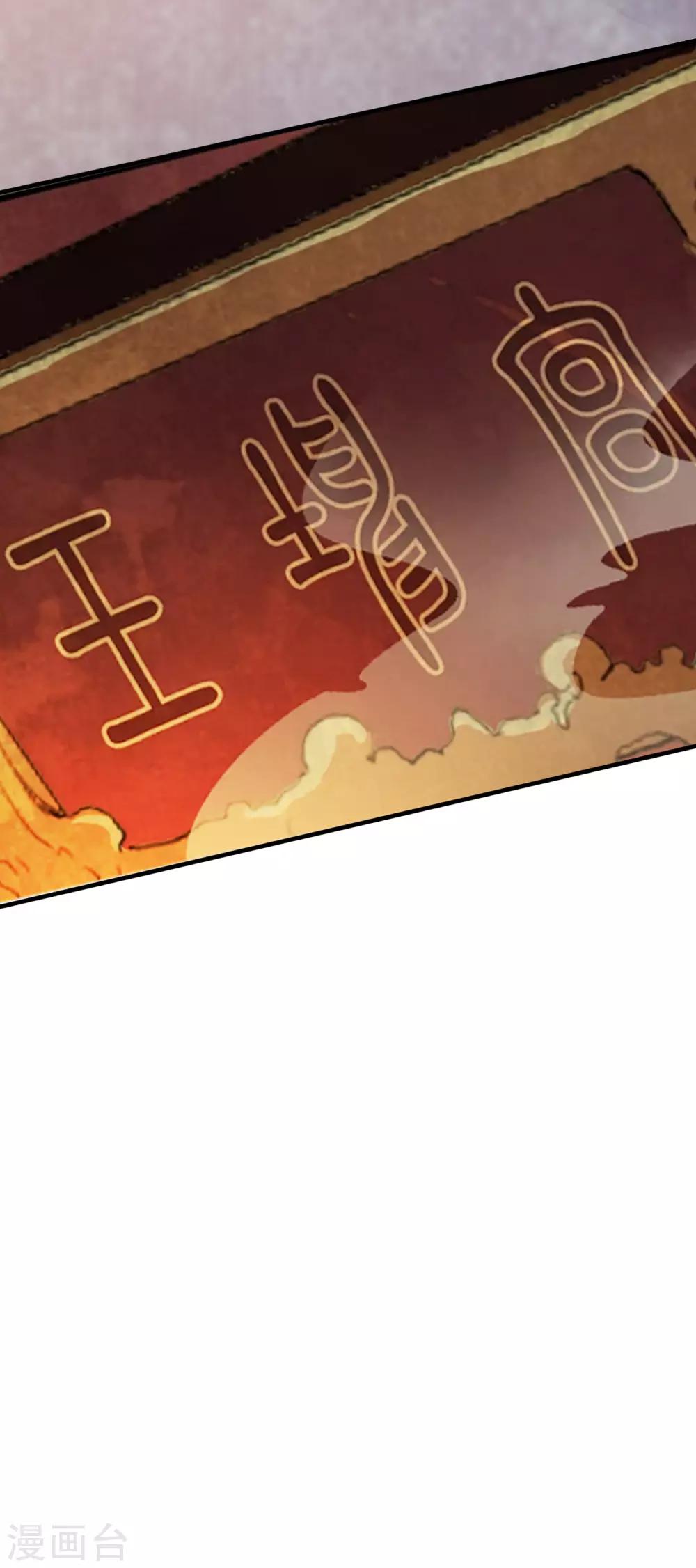 第53话 猝不及防的初吻~-第61话