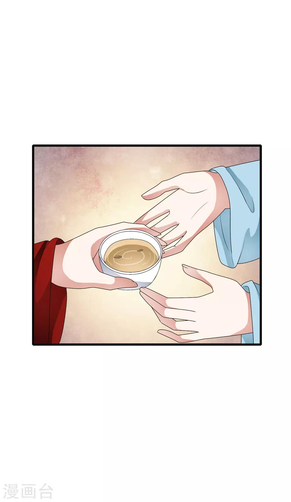第53话 猝不及防的初吻~-第61话