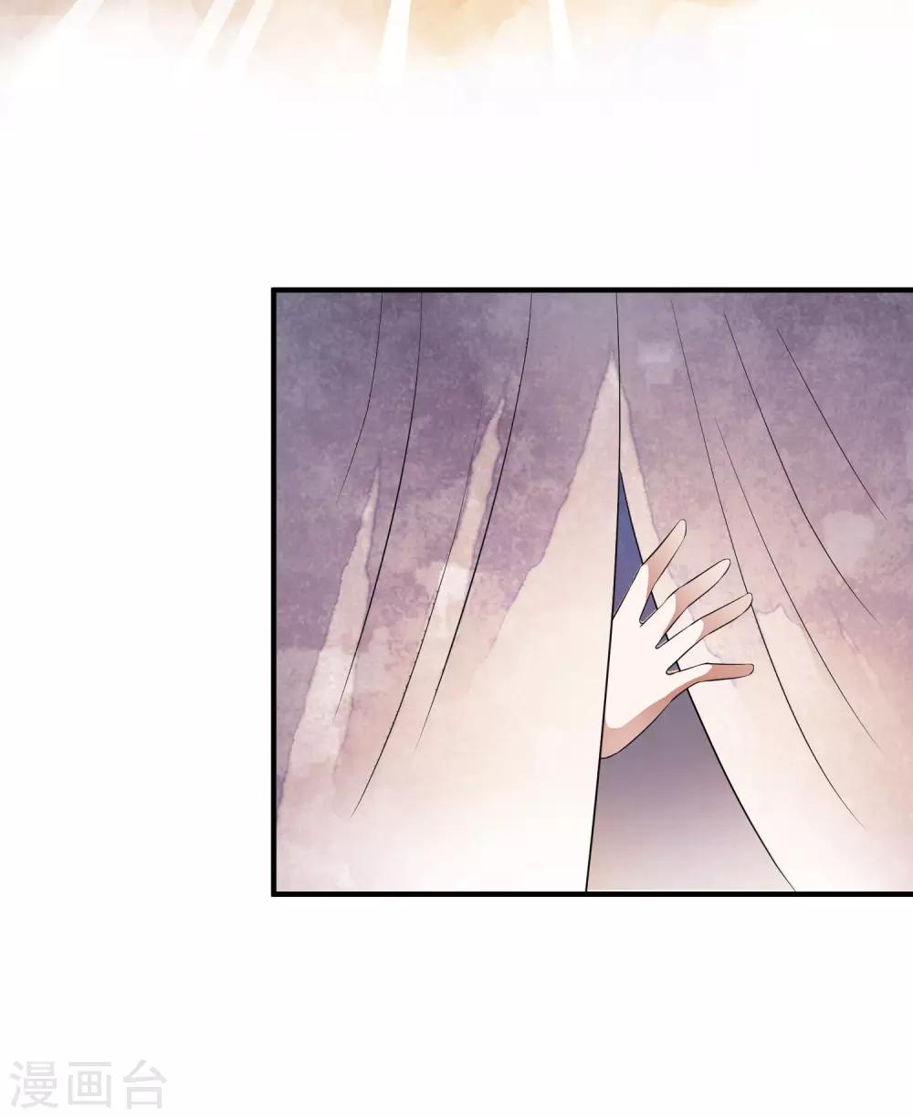 第53话 猝不及防的初吻~-第61话