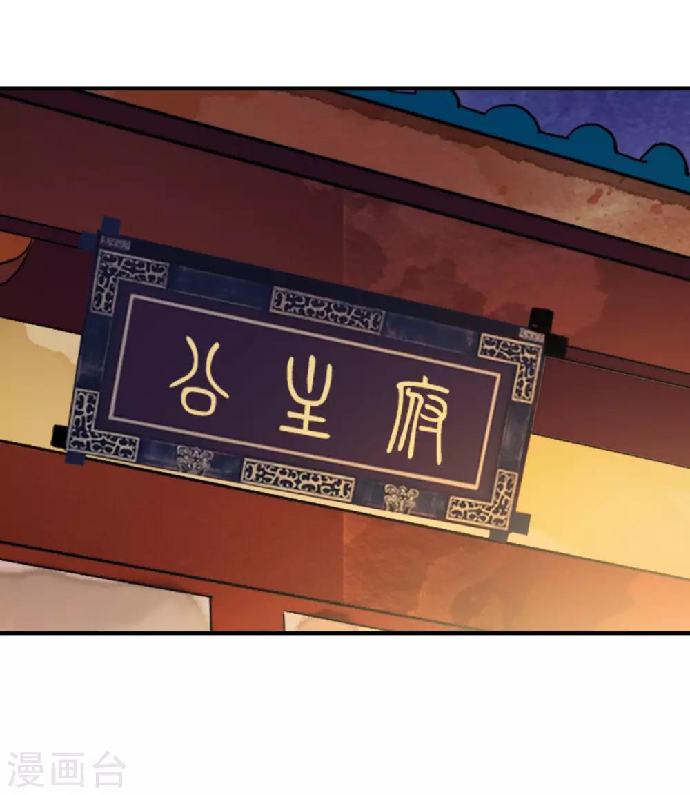 第53话 猝不及防的初吻~-第61话