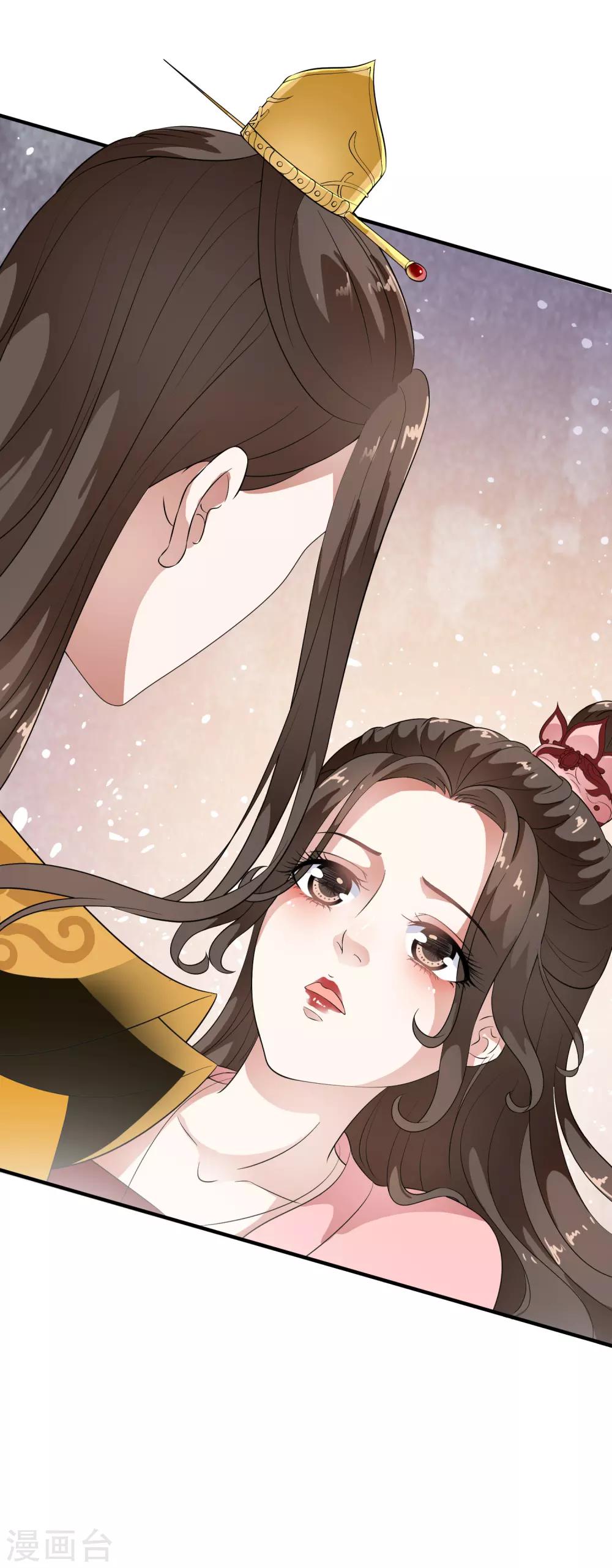第53话 猝不及防的初吻~-第61话