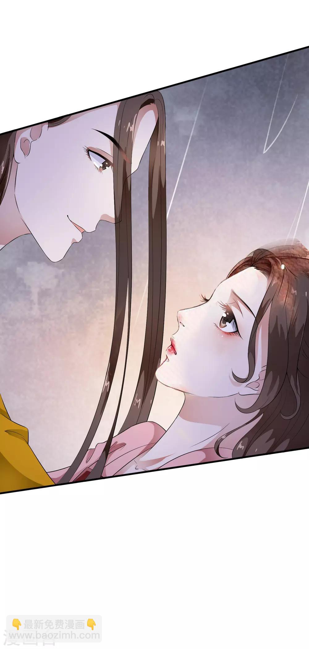 第53话 猝不及防的初吻~-第61话