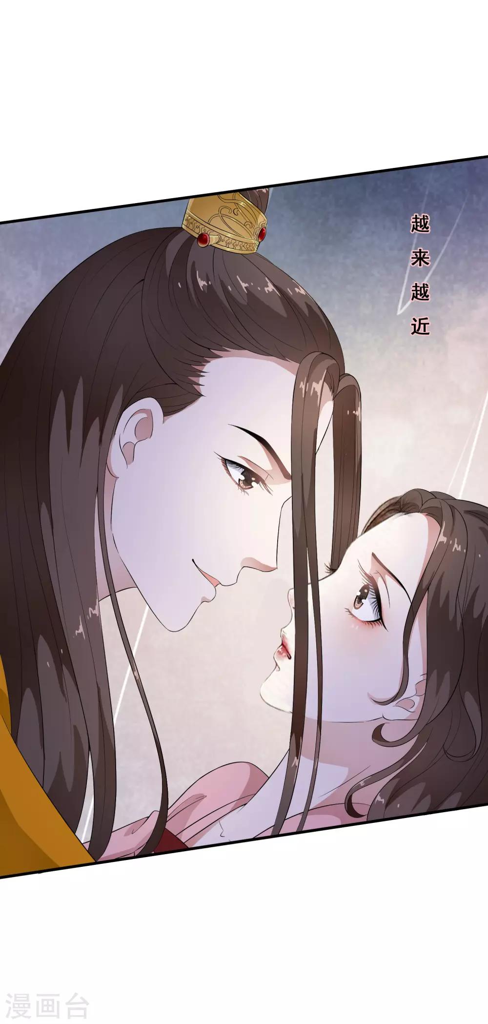 第53话 猝不及防的初吻~-第61话