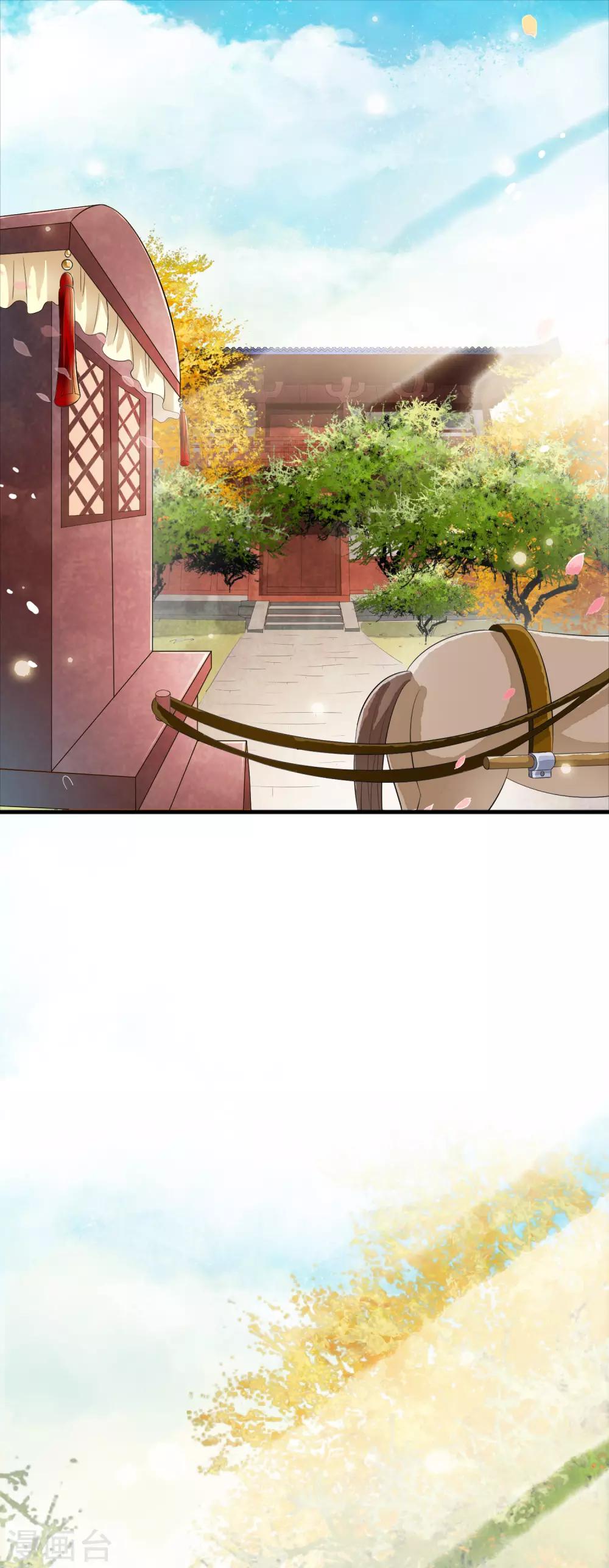 第55话 合作愉快，未来的皇后！-第63话