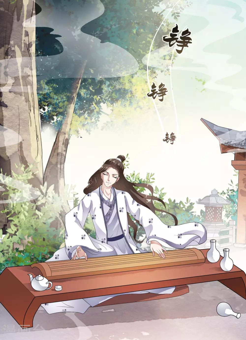 第55话 合作愉快，未来的皇后！-第63话