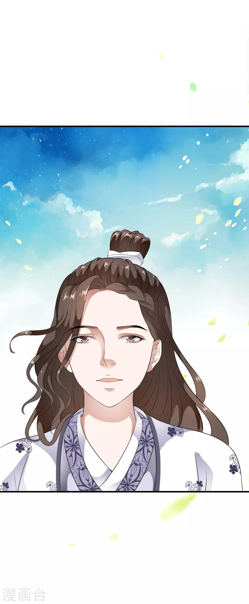 第55话 合作愉快，未来的皇后！-第63话