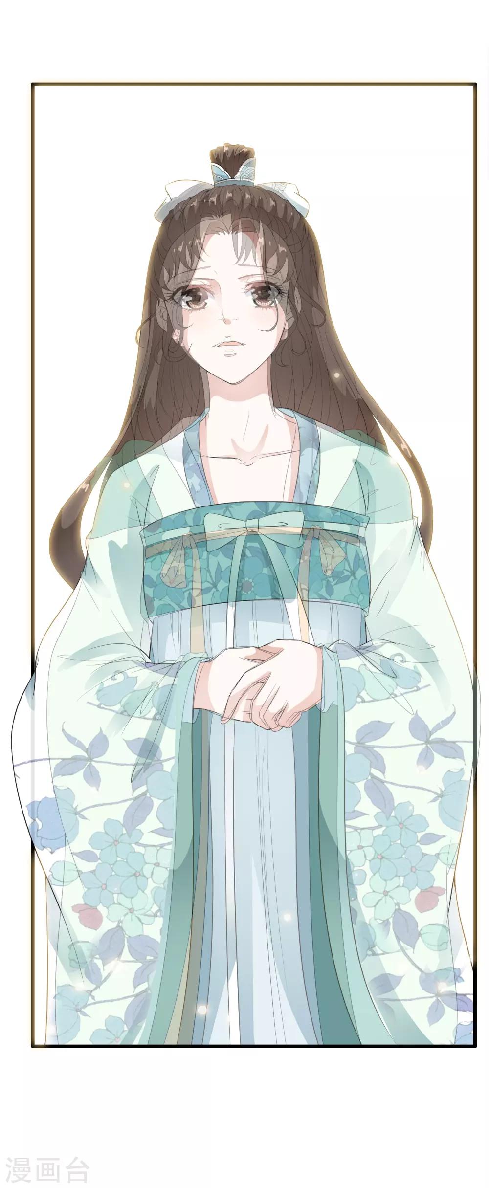 第55话 合作愉快，未来的皇后！-第63话