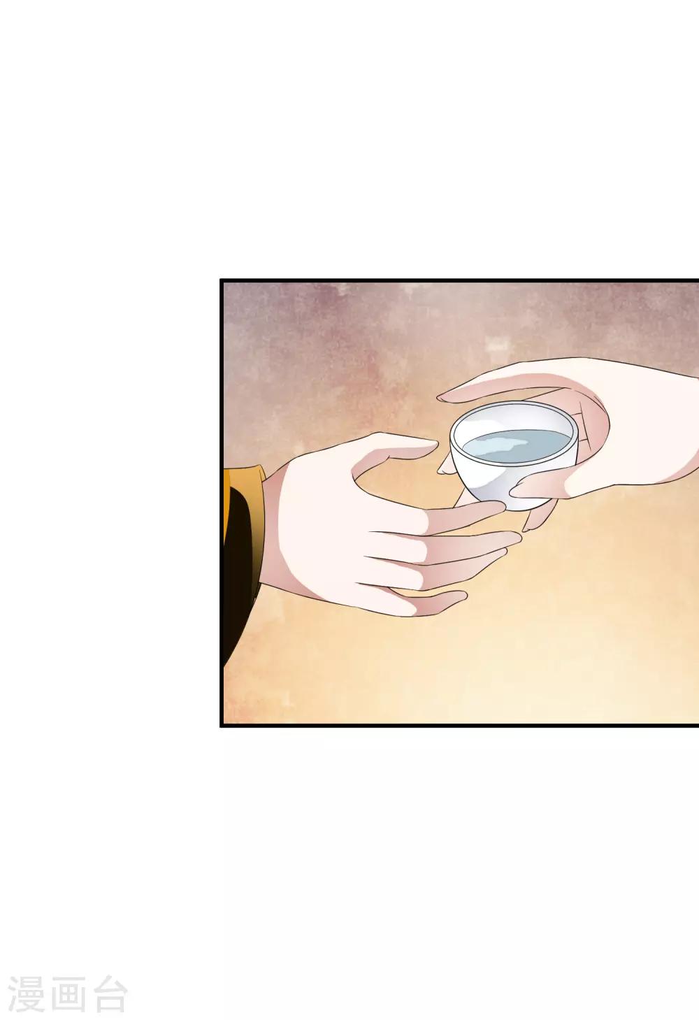 第55话 合作愉快，未来的皇后！-第63话