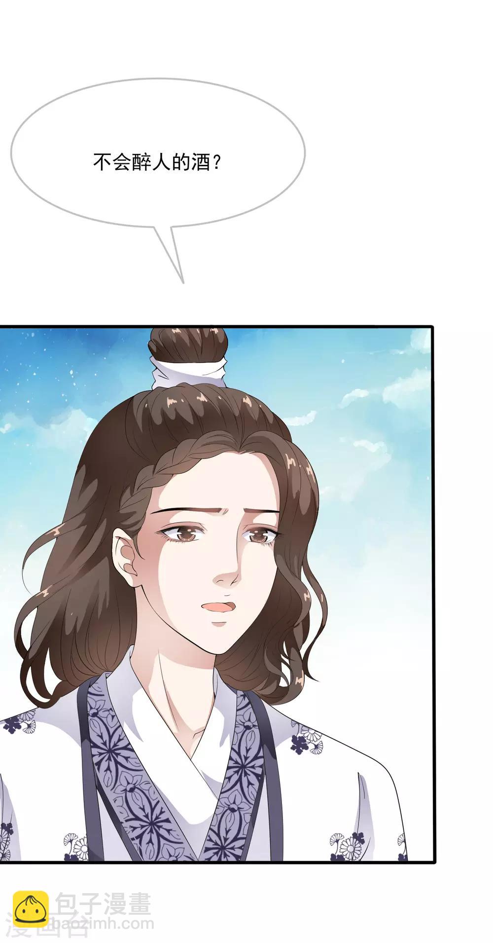 第56话 &ldquo;演戏&rdquo;我们都是专业的-第65话