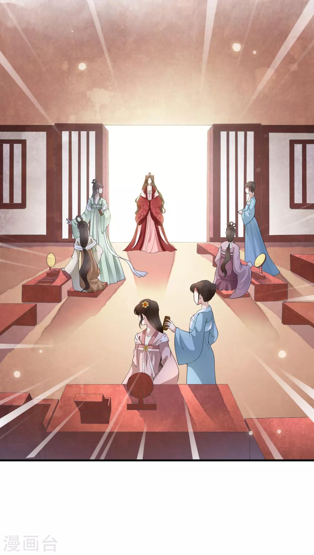 第56话 &ldquo;演戏&rdquo;我们都是专业的-第65话