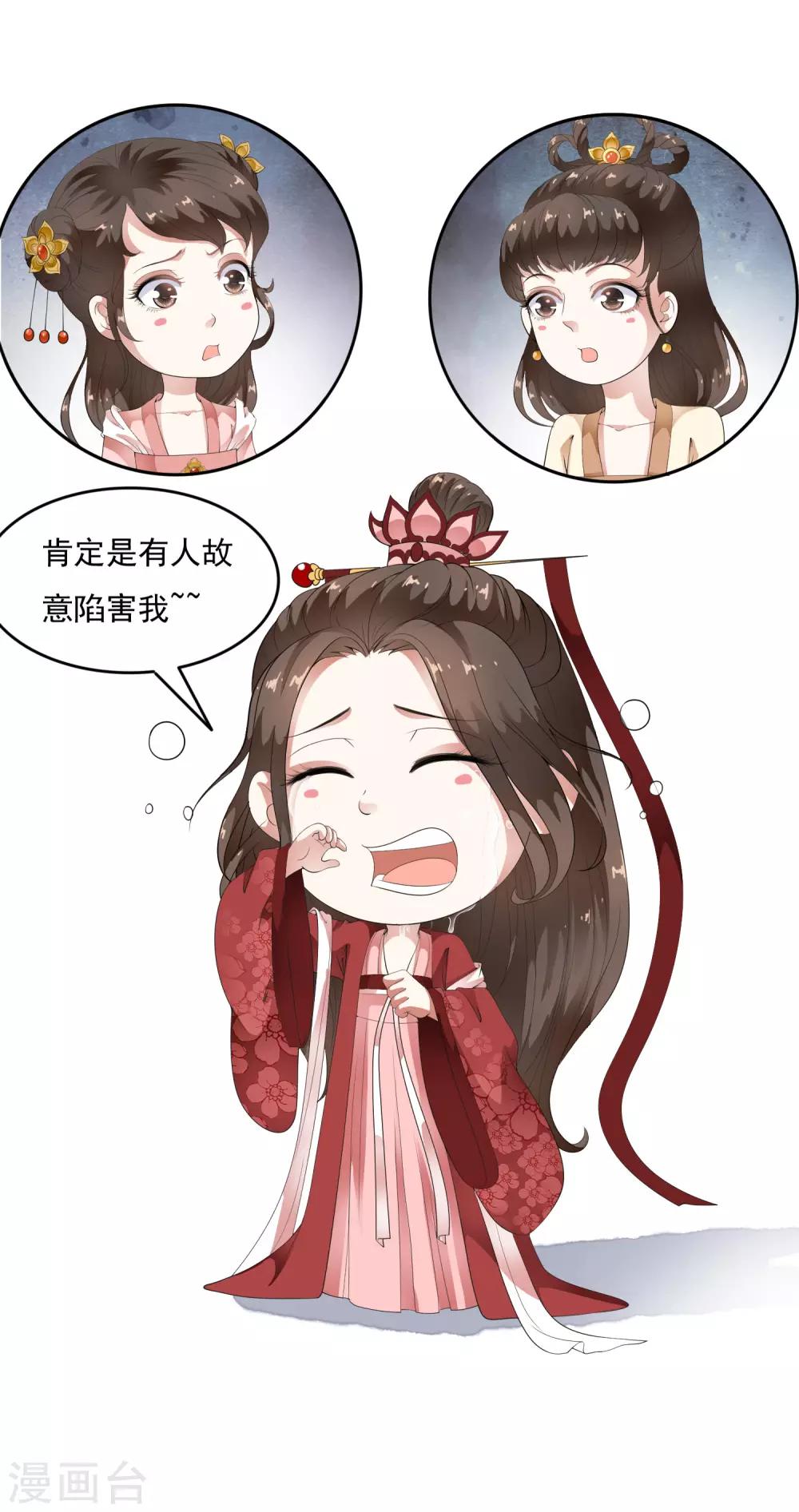 第56话 &ldquo;演戏&rdquo;我们都是专业的-第65话