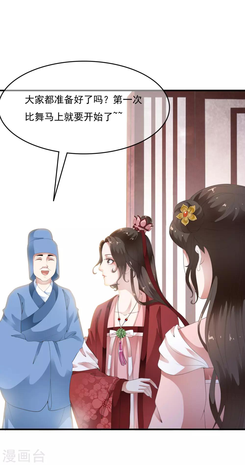 第56话 &ldquo;演戏&rdquo;我们都是专业的-第65话