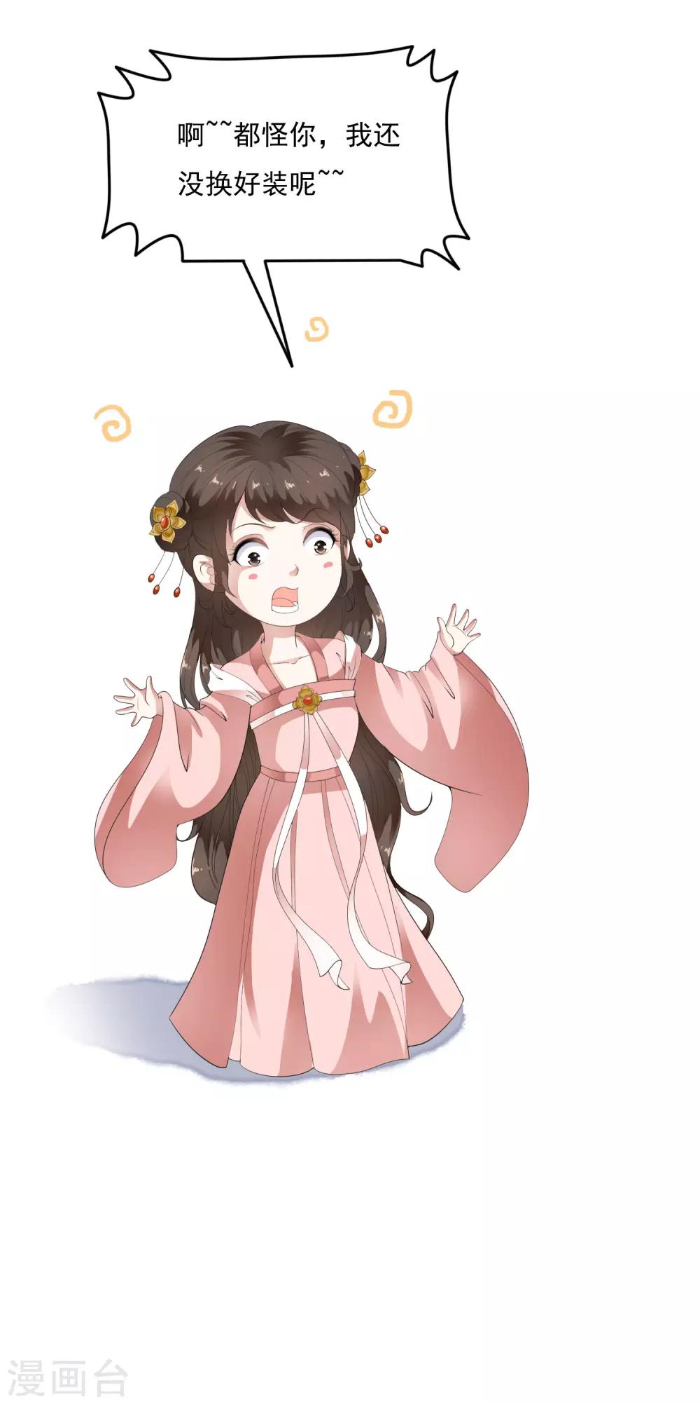 第56话 &ldquo;演戏&rdquo;我们都是专业的-第65话