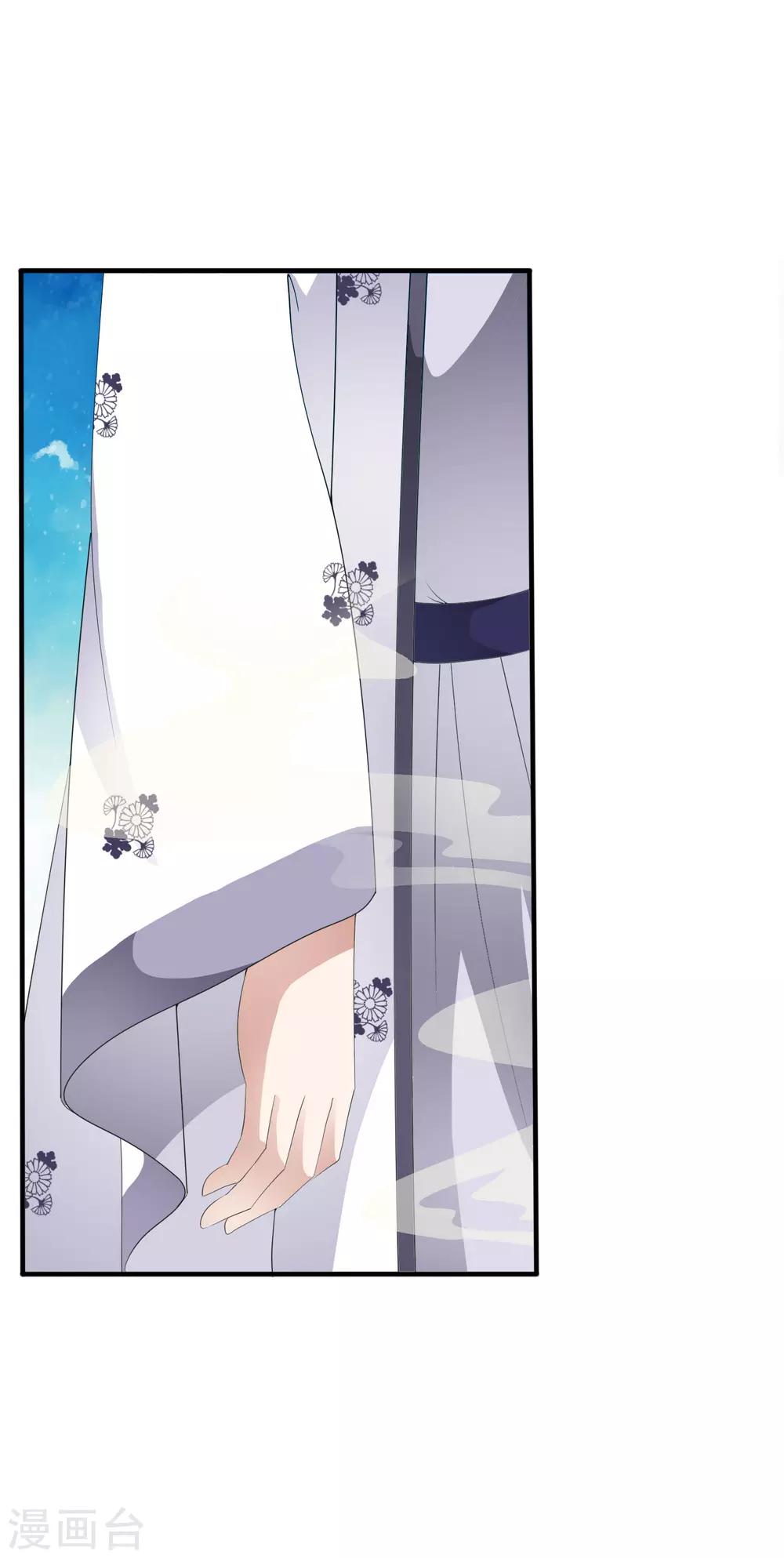 第56话 &ldquo;演戏&rdquo;我们都是专业的-第65话