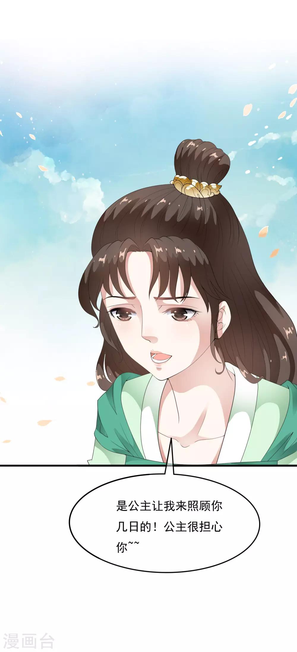 第56话 &ldquo;演戏&rdquo;我们都是专业的-第65话