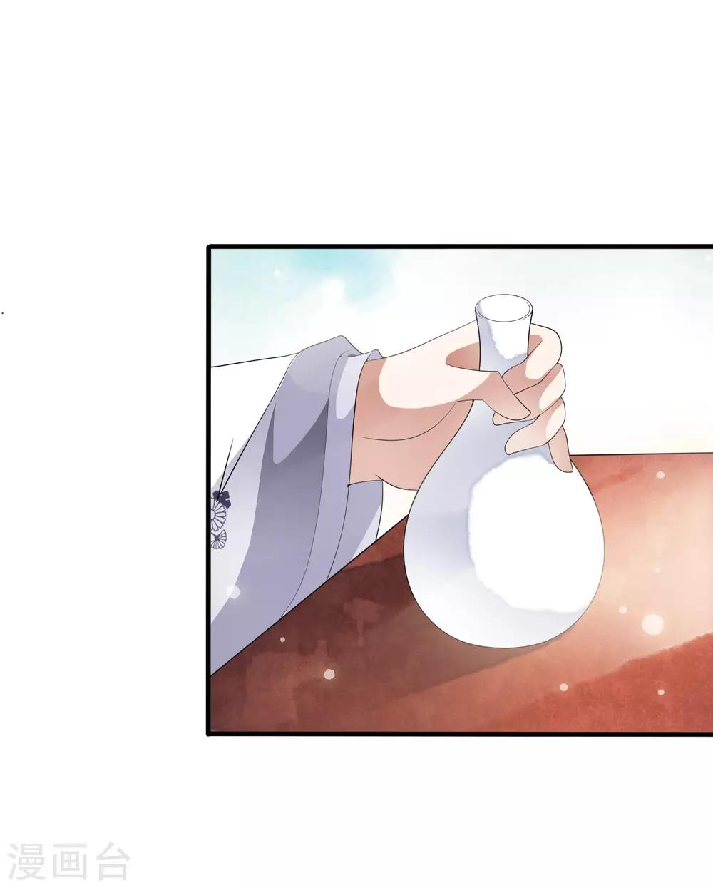 第56话 &ldquo;演戏&rdquo;我们都是专业的-第65话