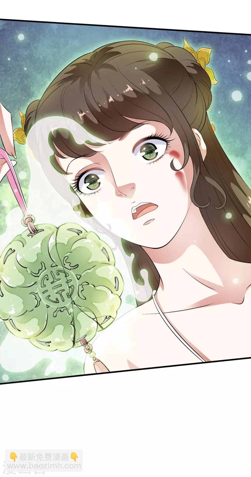 第62话 玉佩附身将计就计-第71话