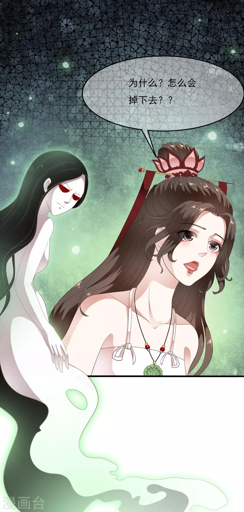 第64话 做人都有自己的底线！-第73话