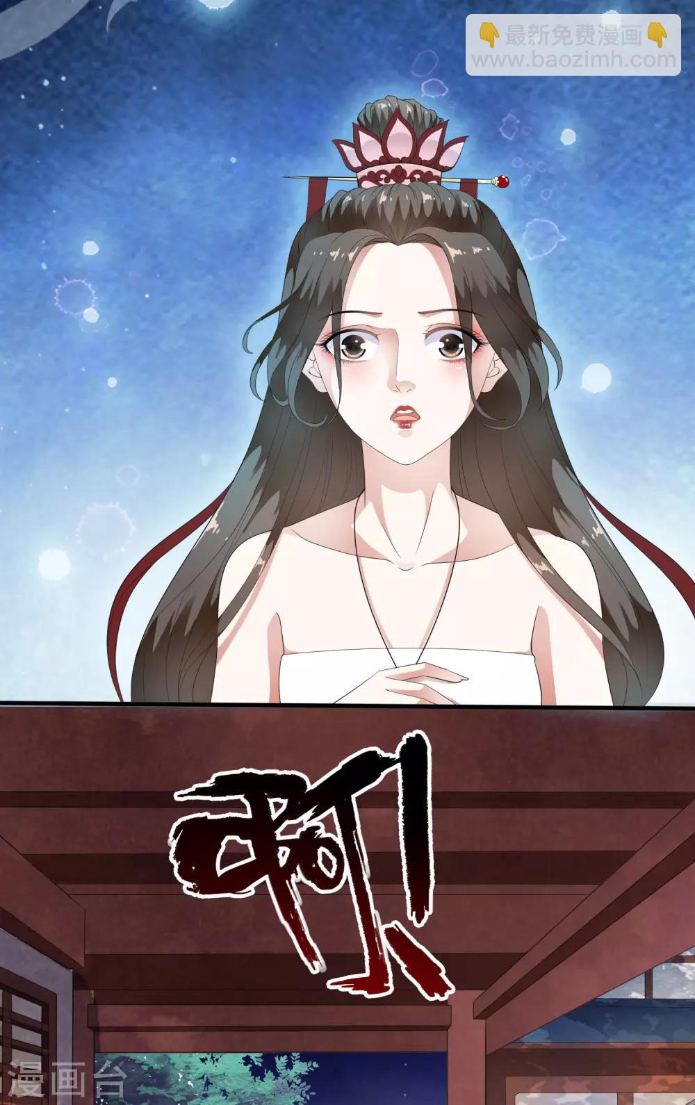 第64话 做人都有自己的底线！-第73话