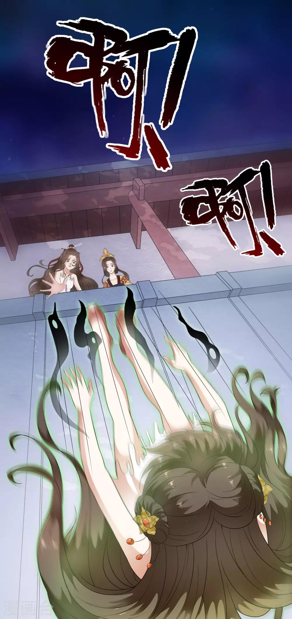 第64话 做人都有自己的底线！-第73话
