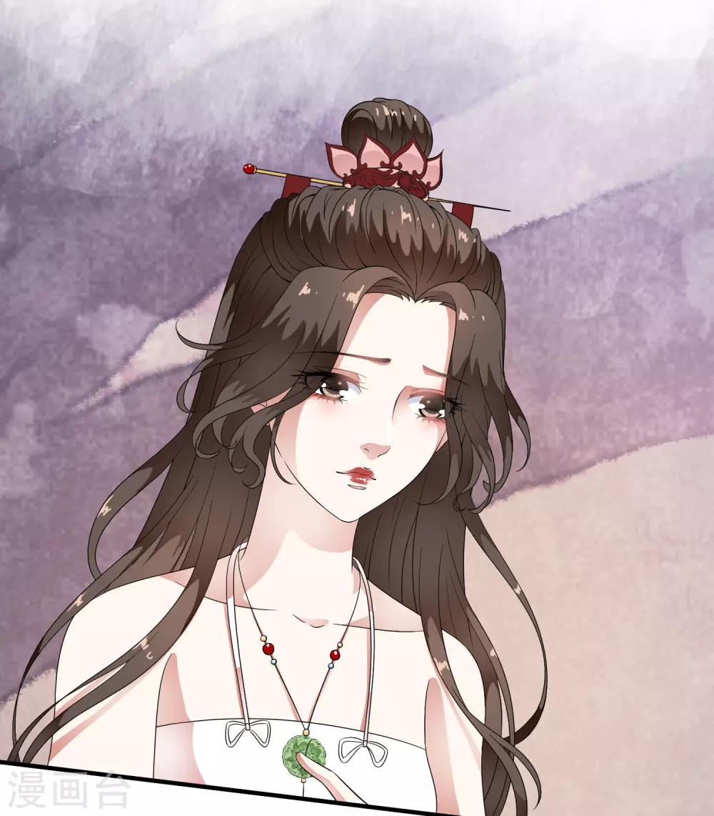 第64话 做人都有自己的底线！-第73话