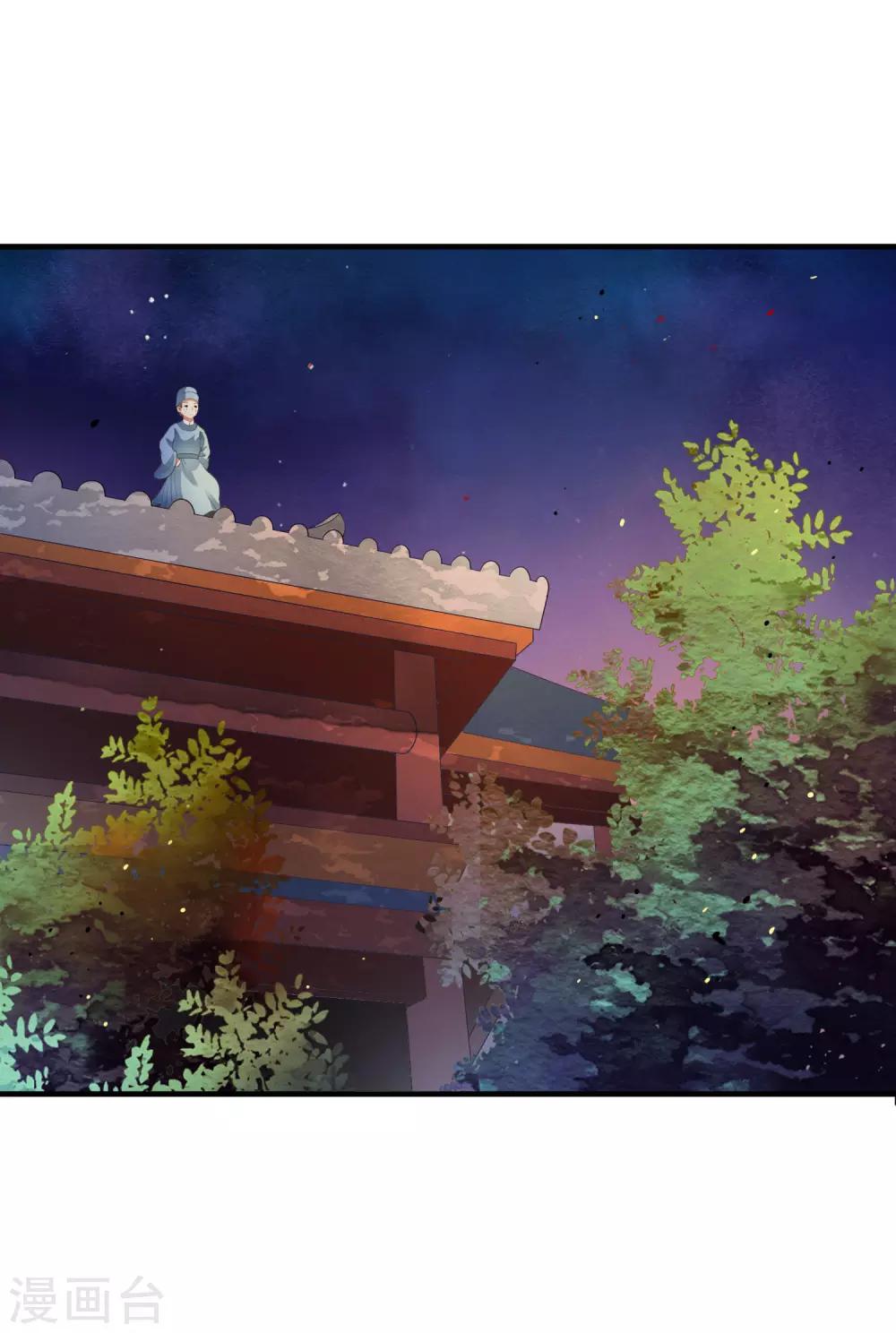 第66话 心机母子二人组！-第75话