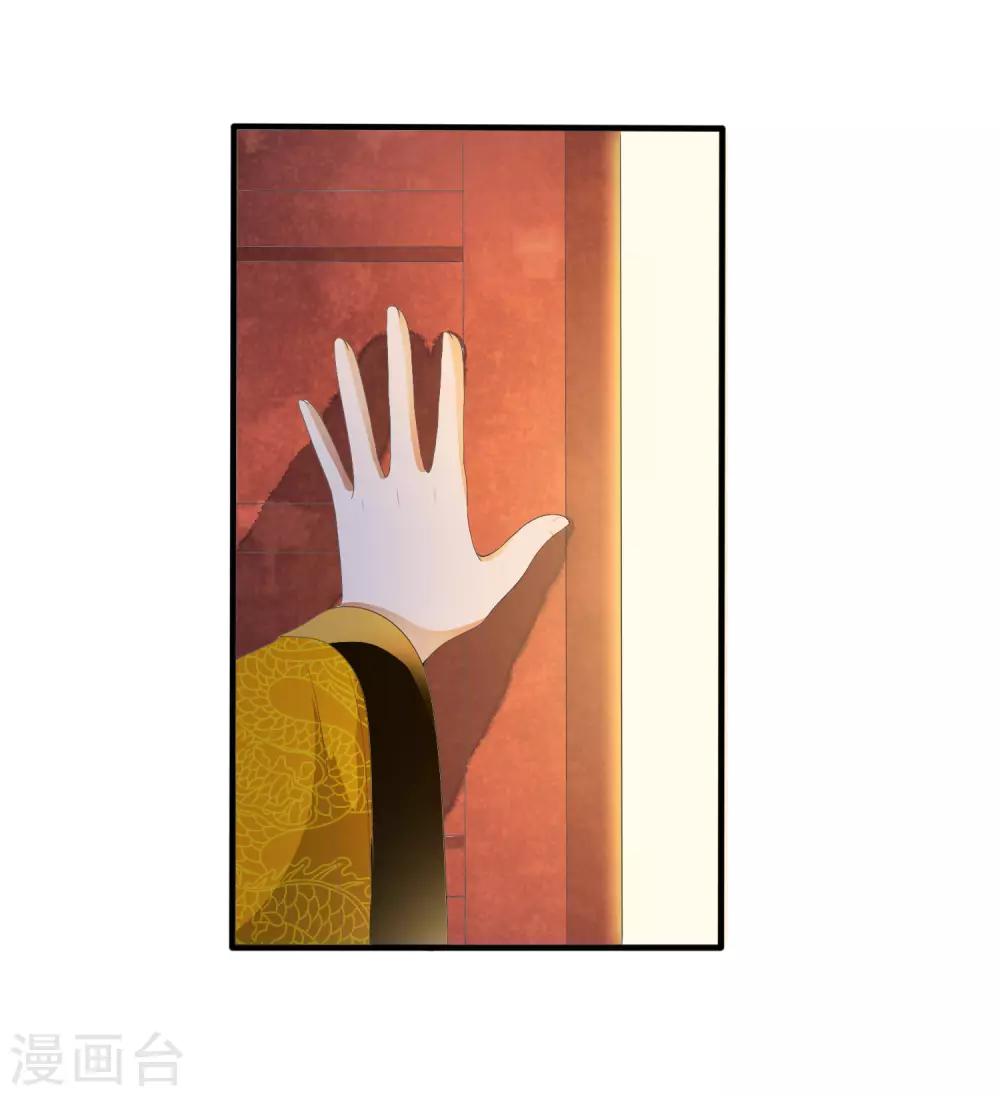 第66话 心机母子二人组！-第75话