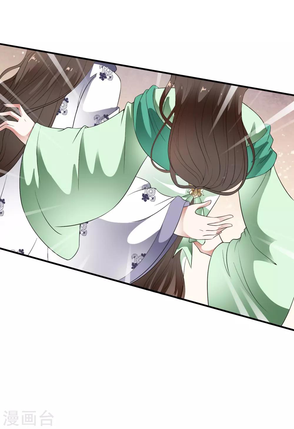 第70话 乐师的真面目！-第79话