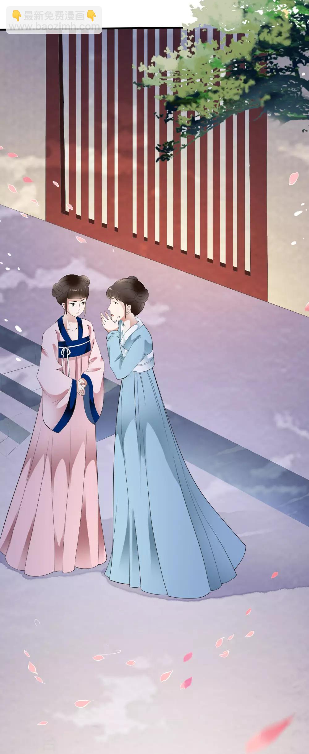 第70话 乐师的真面目！-第79话