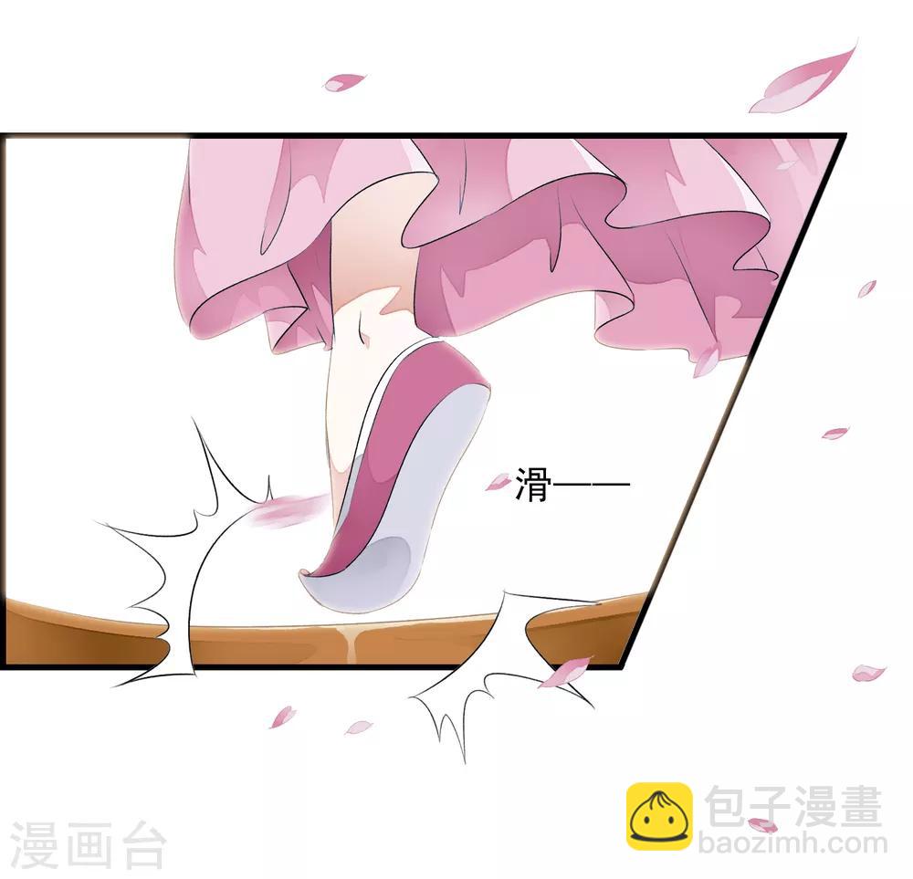第6话 乐师的鼓上舞！-第9话