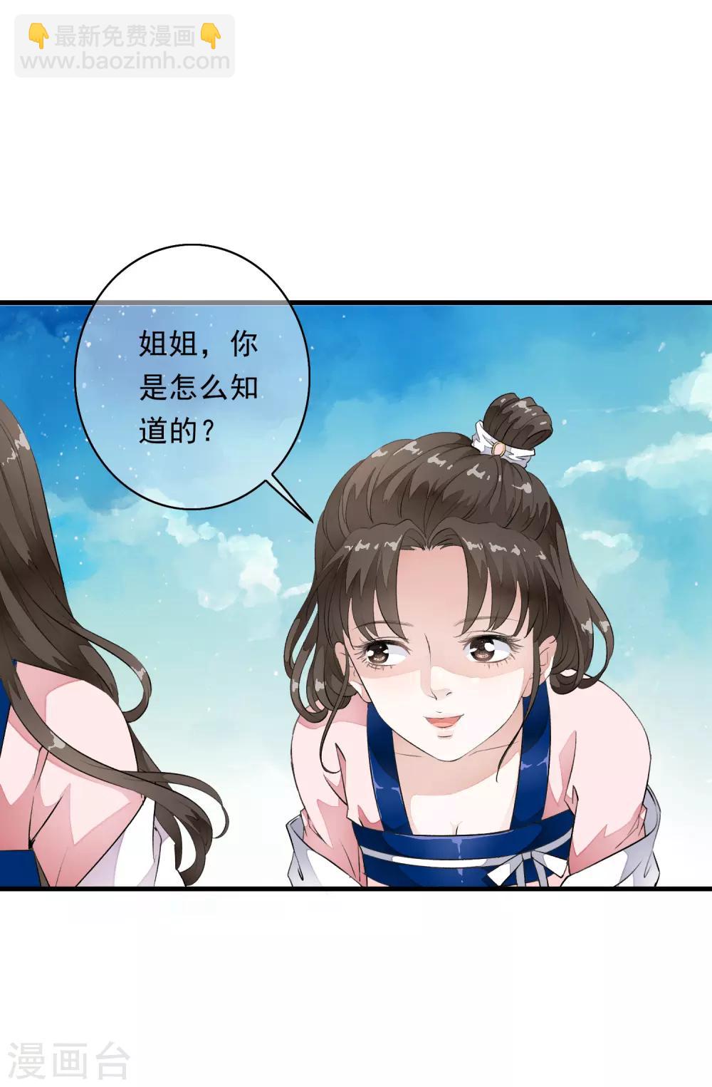第6话 乐师的鼓上舞！-第9话
