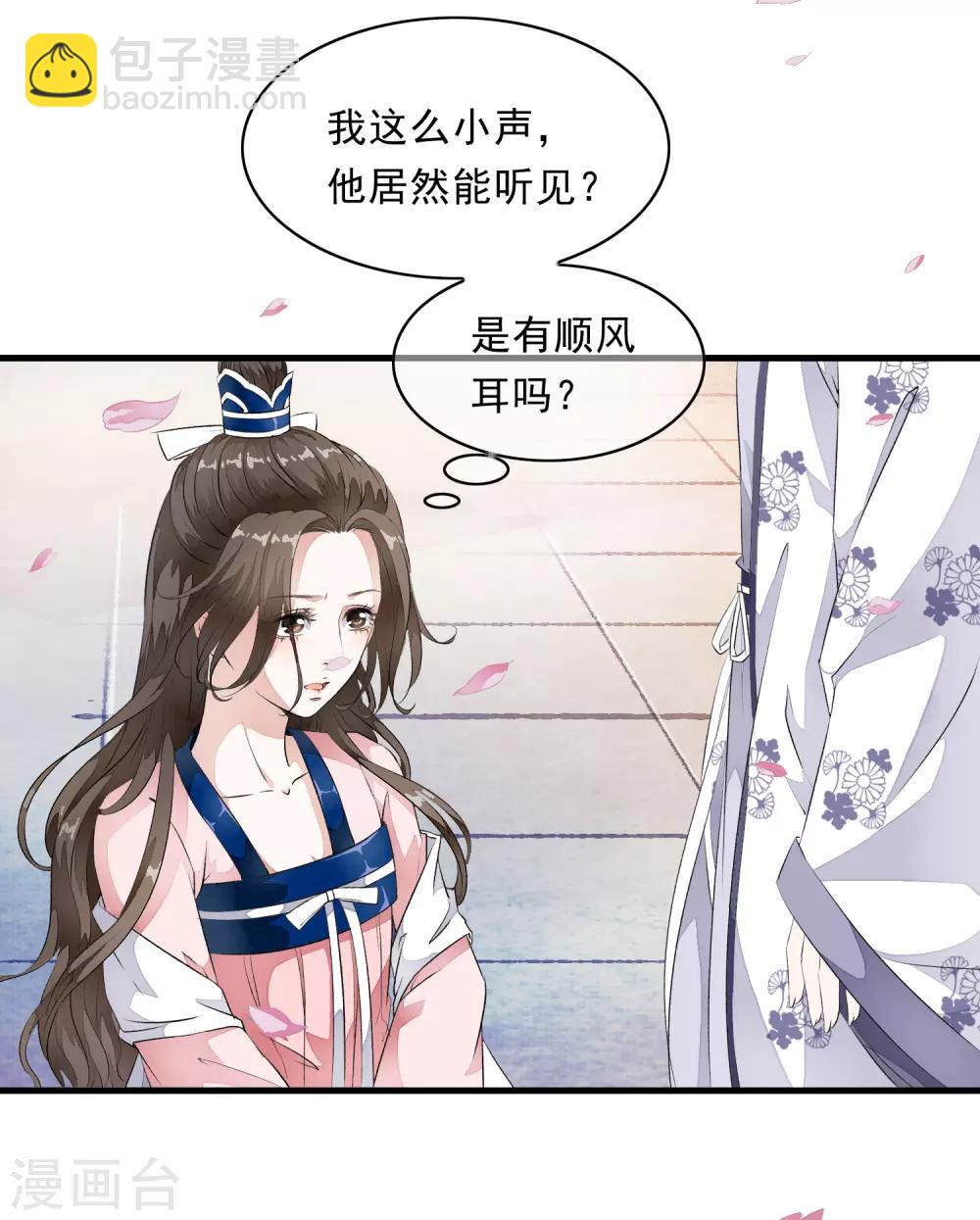 第6话 乐师的鼓上舞！-第9话