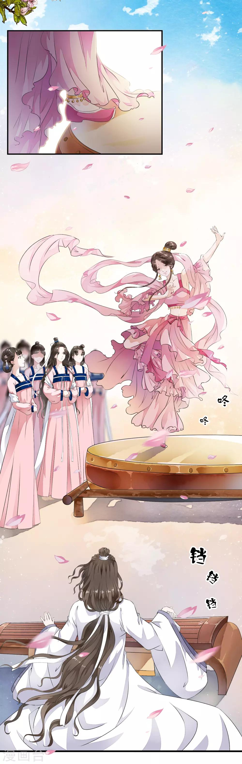 第6话 乐师的鼓上舞！-第9话