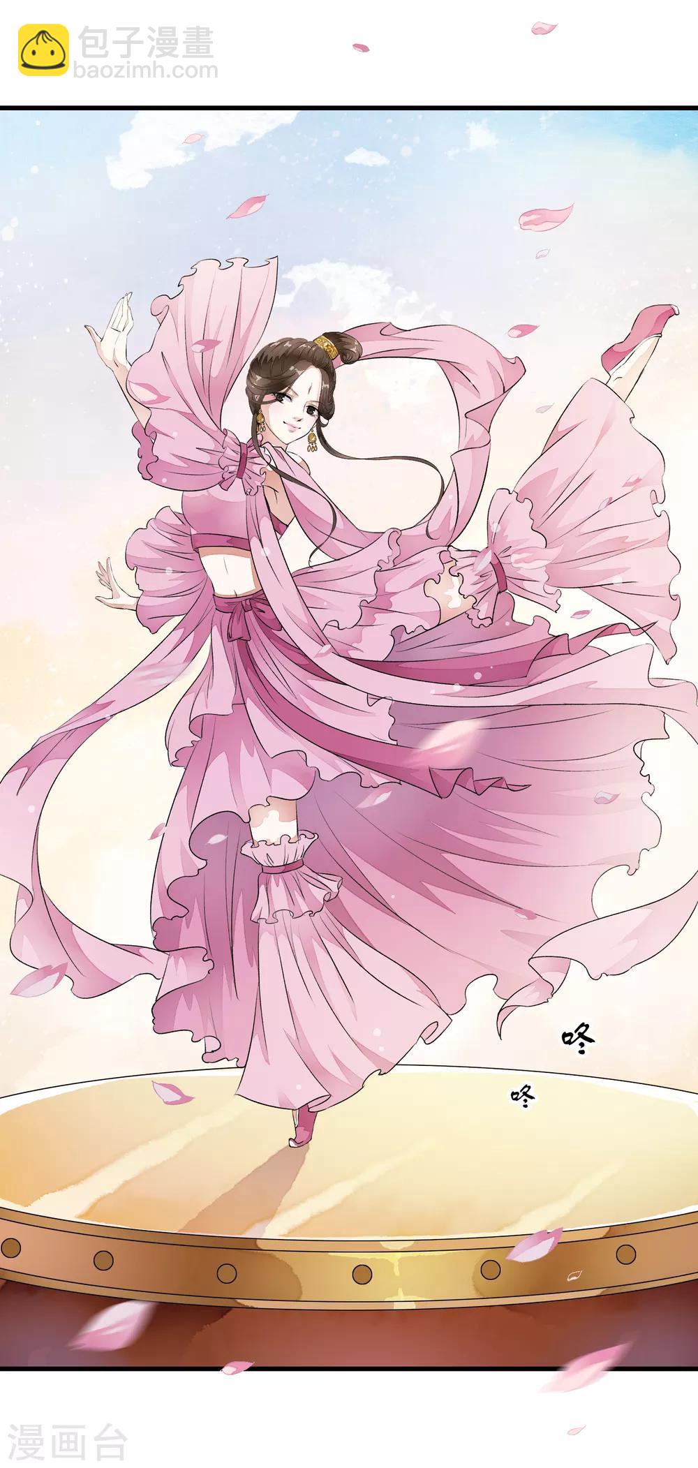 第6话 乐师的鼓上舞！-第9话