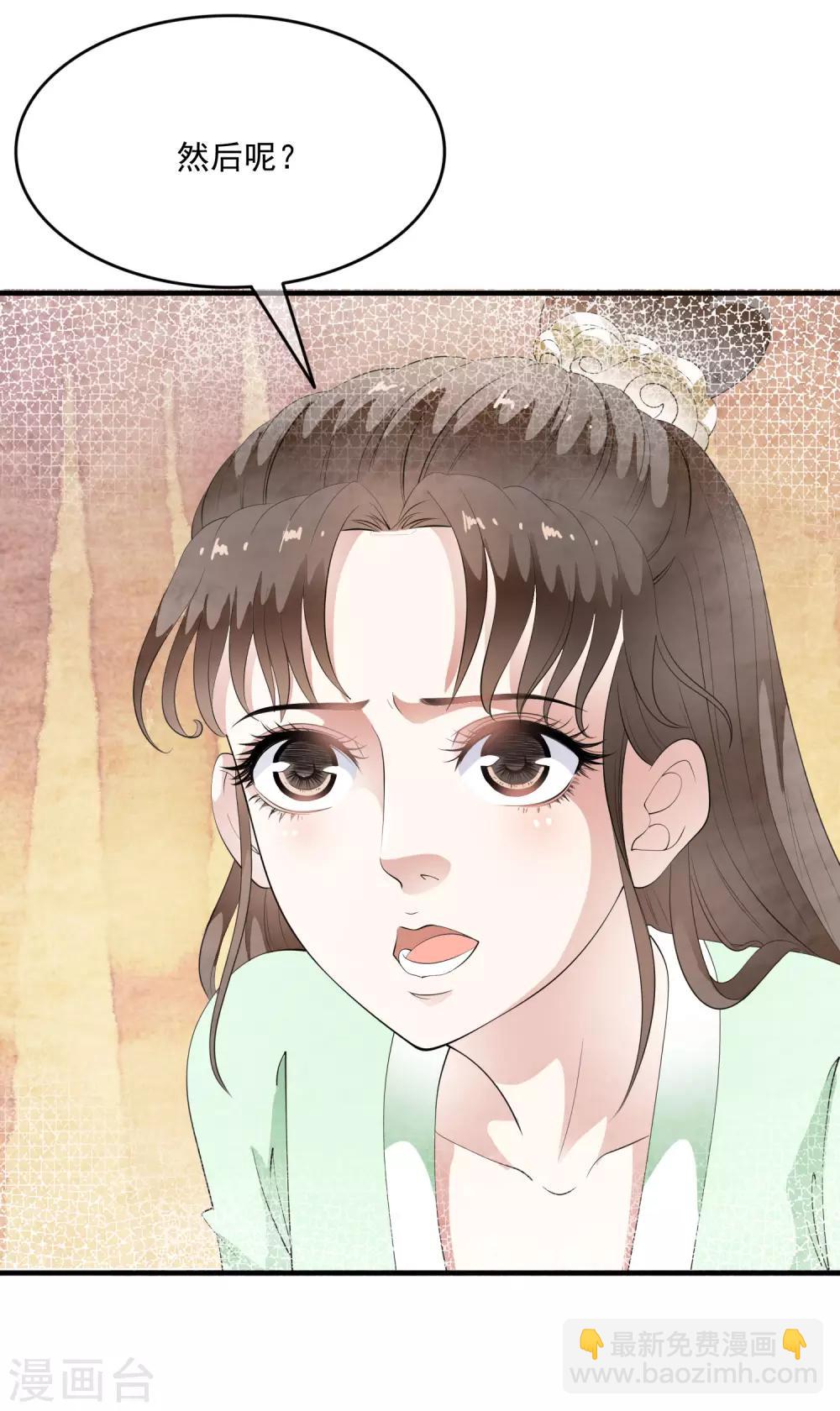 第72话 先生的苦肉计！-第81话