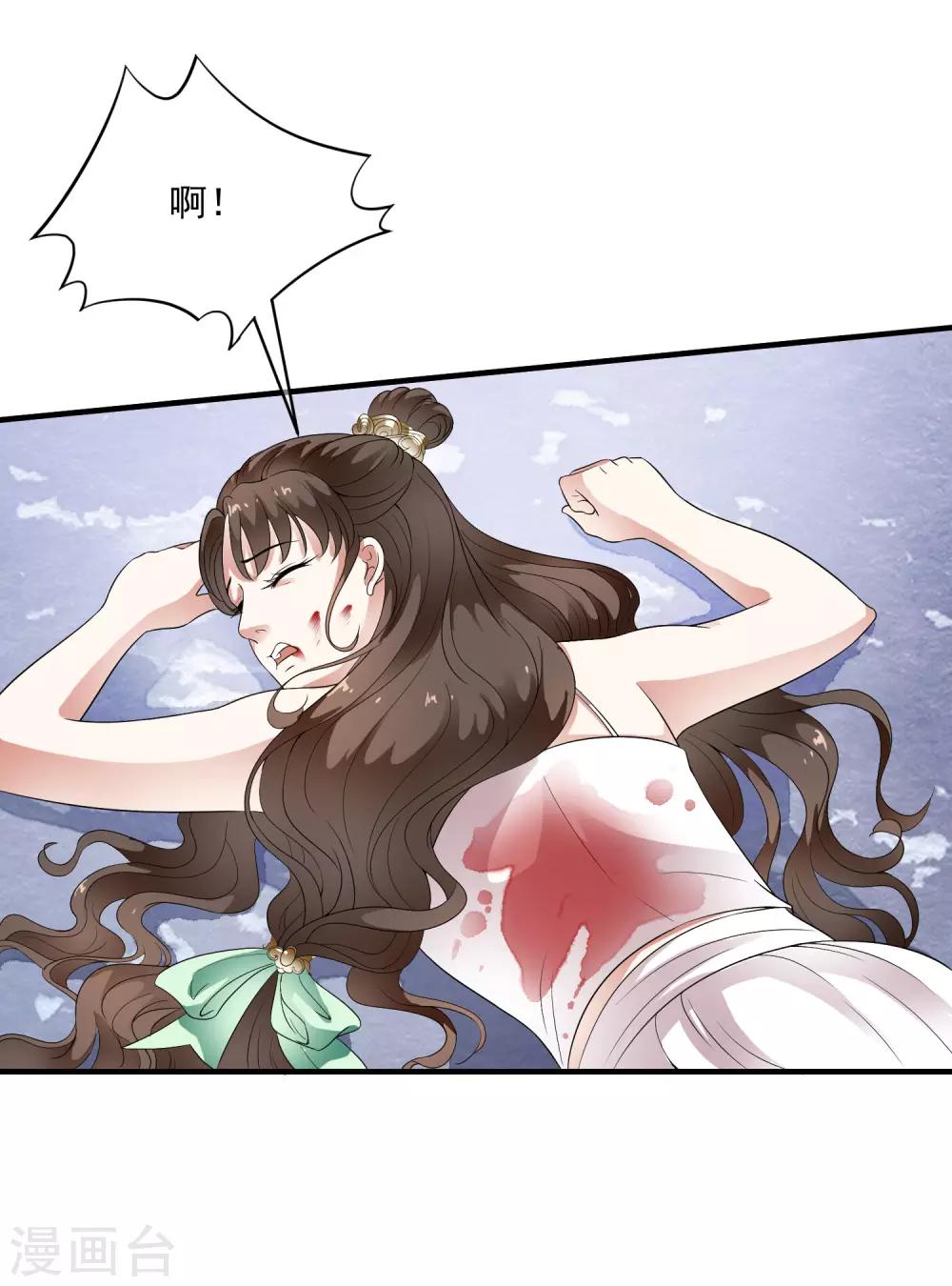 第72话 先生的苦肉计！-第81话