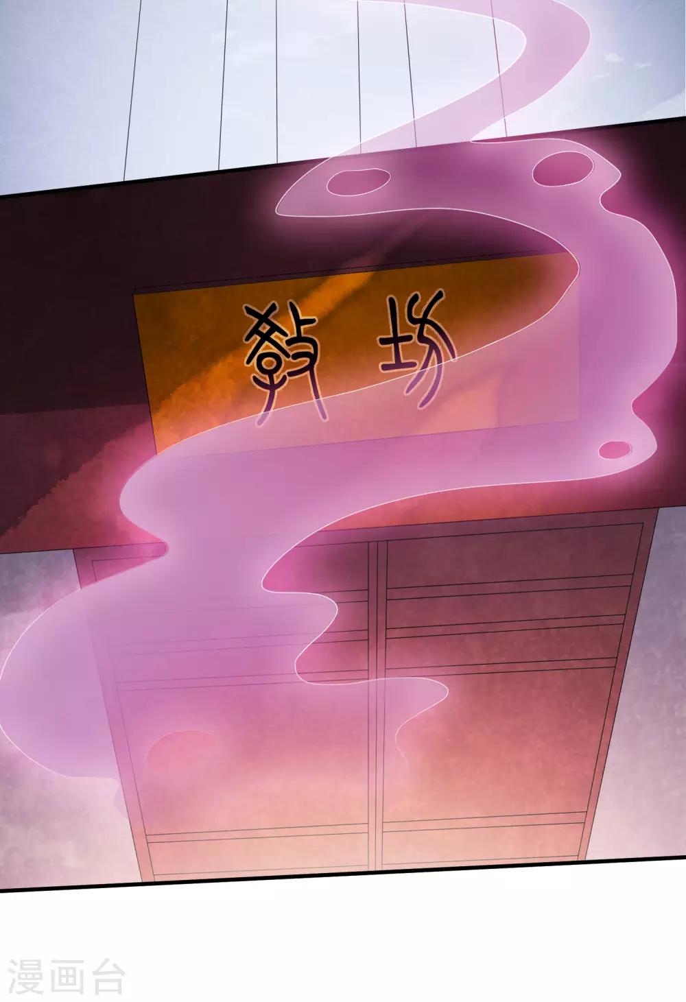 第72话 先生的苦肉计！-第81话