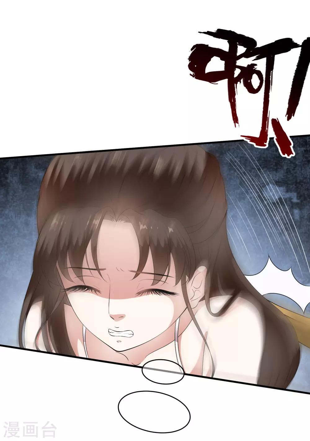 第72话 先生的苦肉计！-第81话