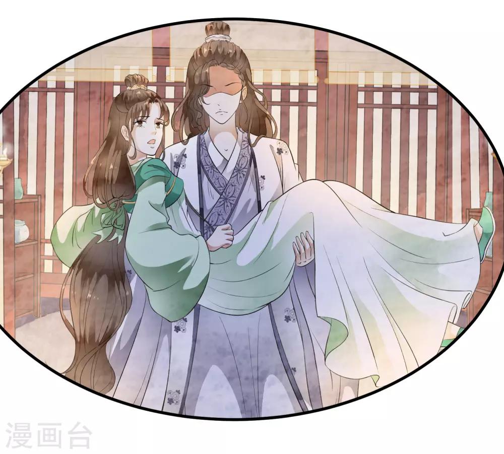 第72话 先生的苦肉计！-第81话
