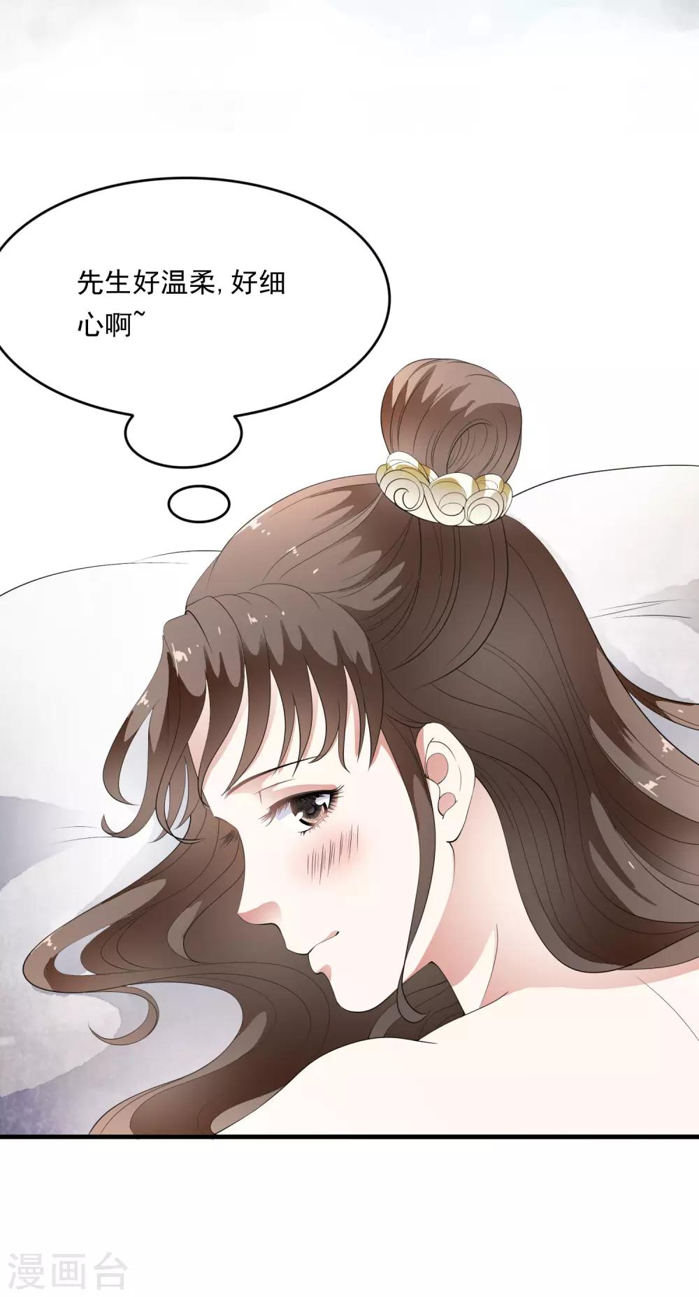第74话 神秘的掌上舞！-第83话