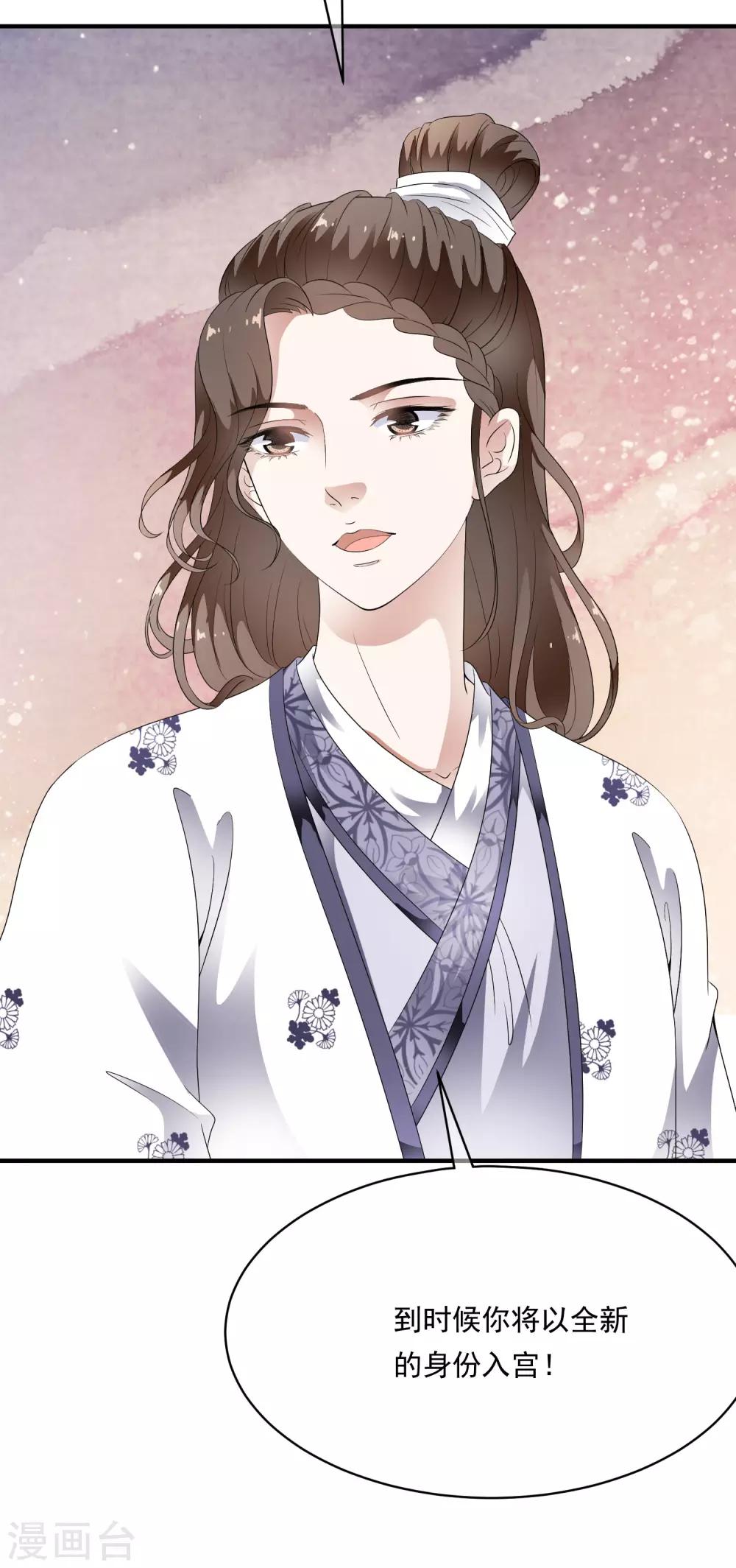 第74话 神秘的掌上舞！-第83话