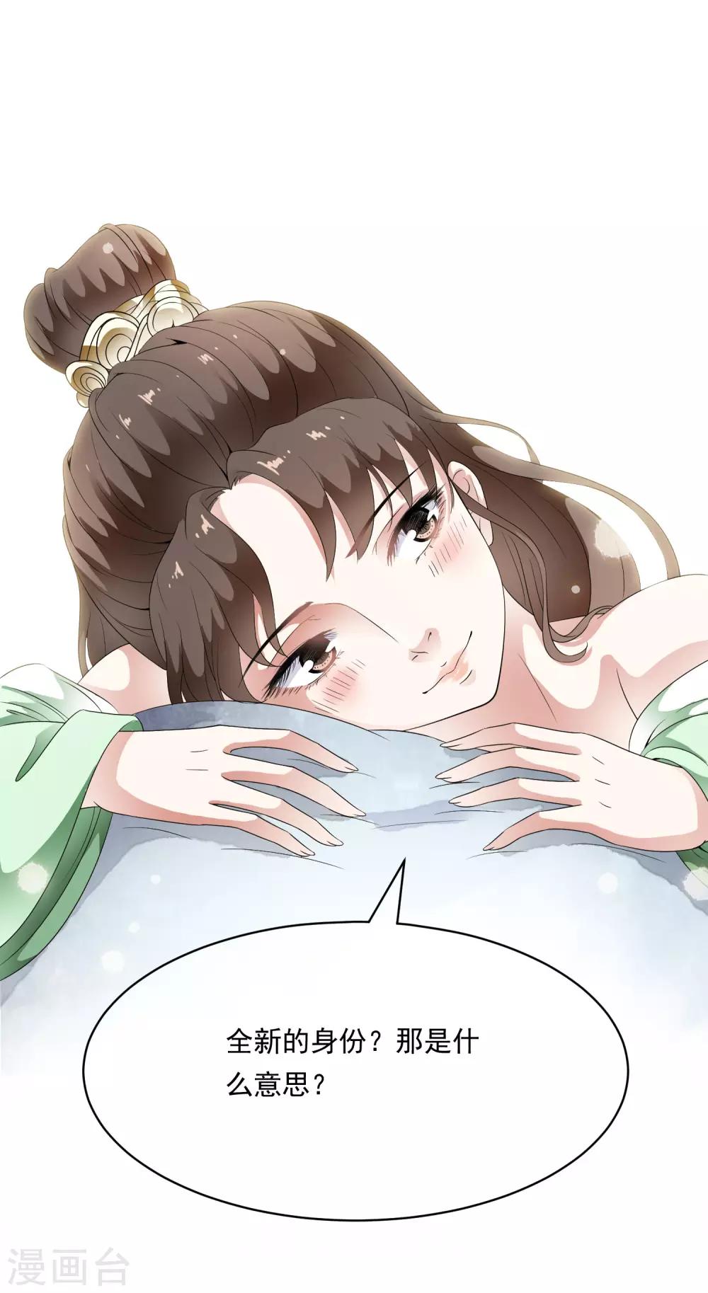 第74话 神秘的掌上舞！-第83话