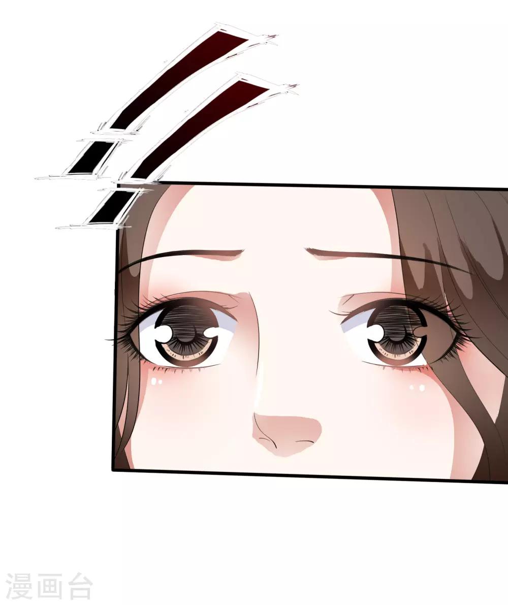第74话 神秘的掌上舞！-第83话