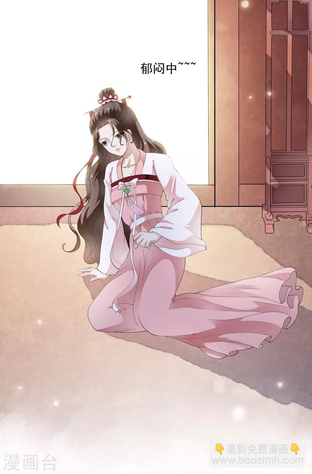 第74话 神秘的掌上舞！-第83话