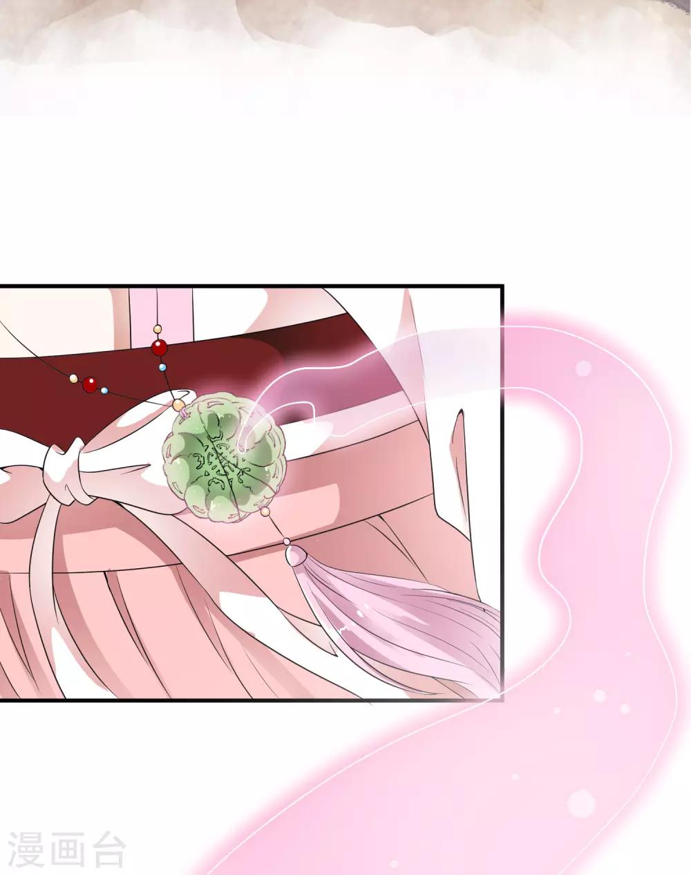 第74话 神秘的掌上舞！-第83话