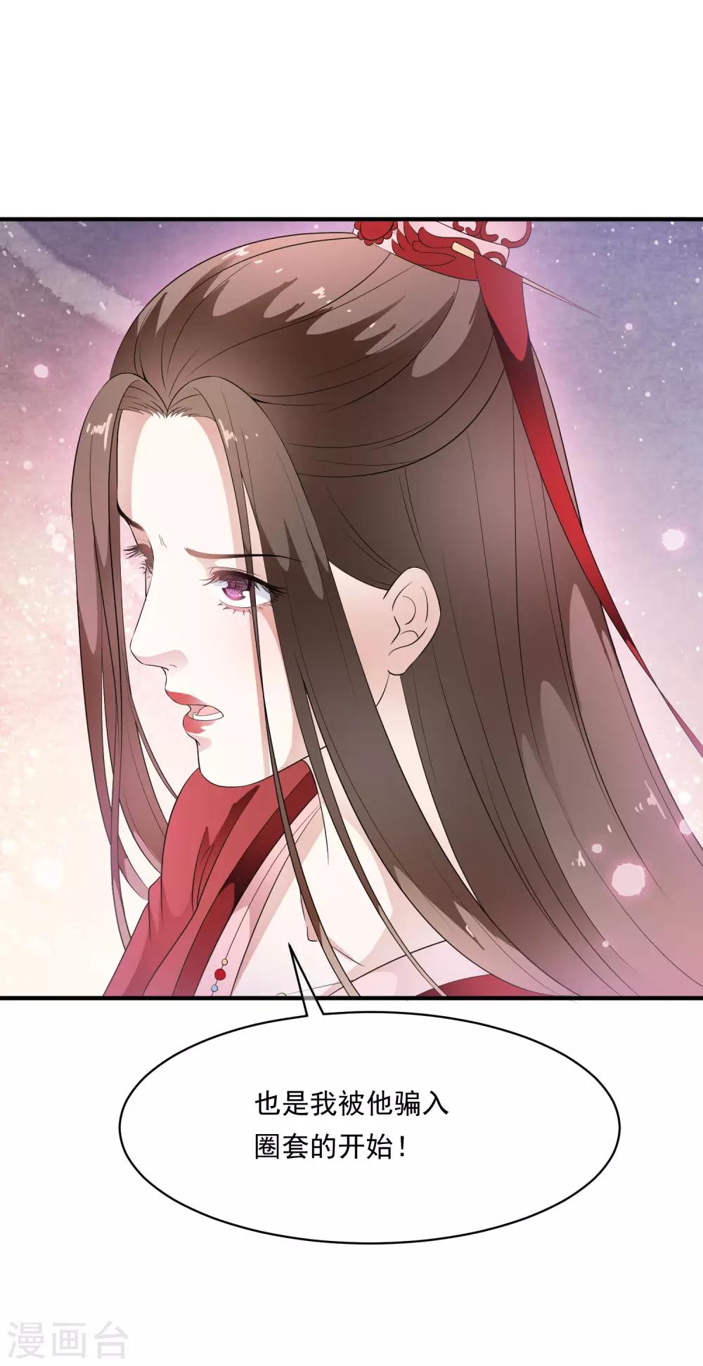 第74话 神秘的掌上舞！-第83话