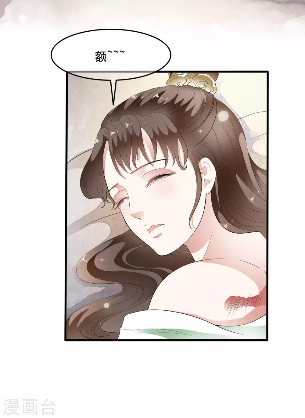 第74话 神秘的掌上舞！-第83话